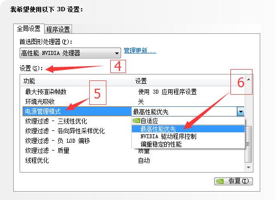 电脑玩游戏卡顿amd显卡怎么清理,游戏本显卡很卡怎么解决