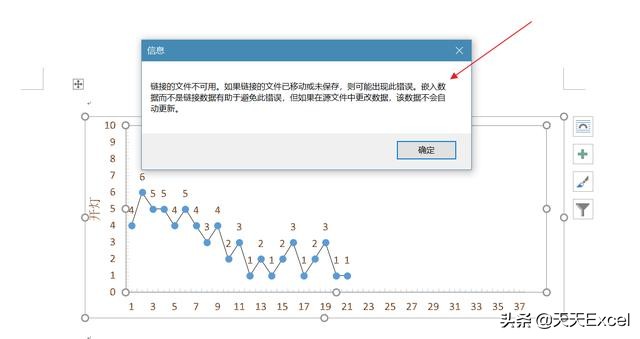 轻松应对毕业季，搞定论文图表，word中处理原来没你想象的那么难
