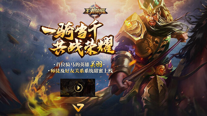 王者荣耀新赛季s18赛季时间,王者荣耀s1赛季到s35赛季回忆录