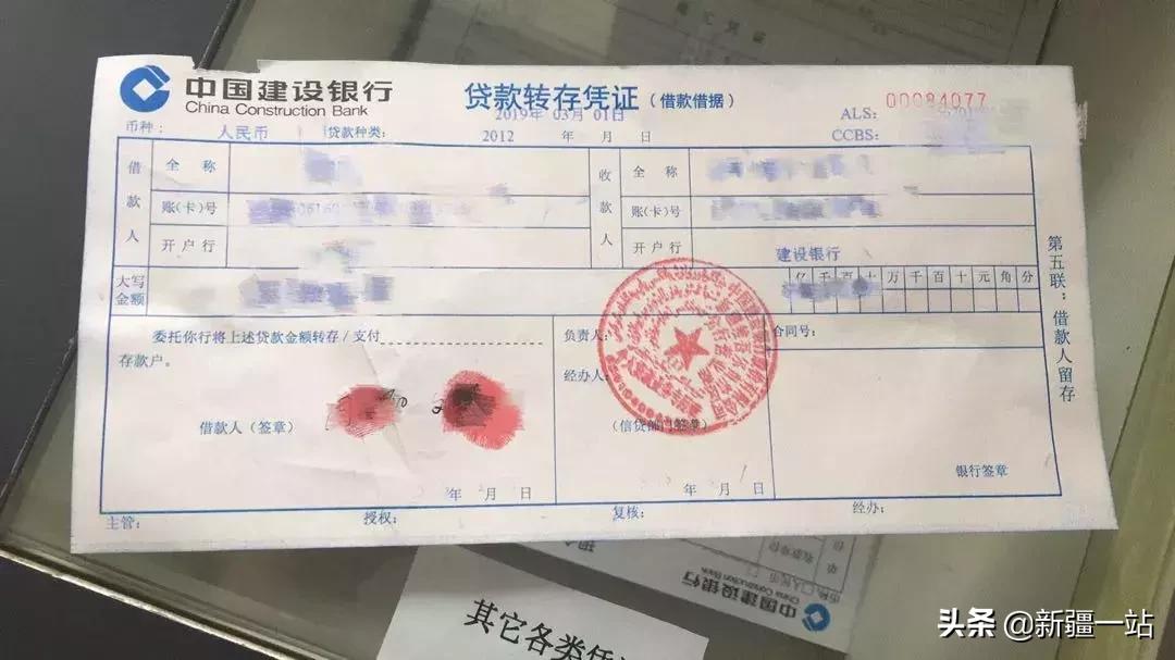 乌鲁木齐公积金异地贷款政策,乌鲁木齐异地购房公积金商转公