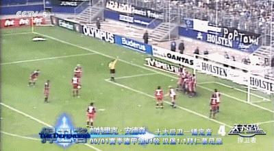 重温德甲复赛视频,经典回顾拜仁慕尼黑