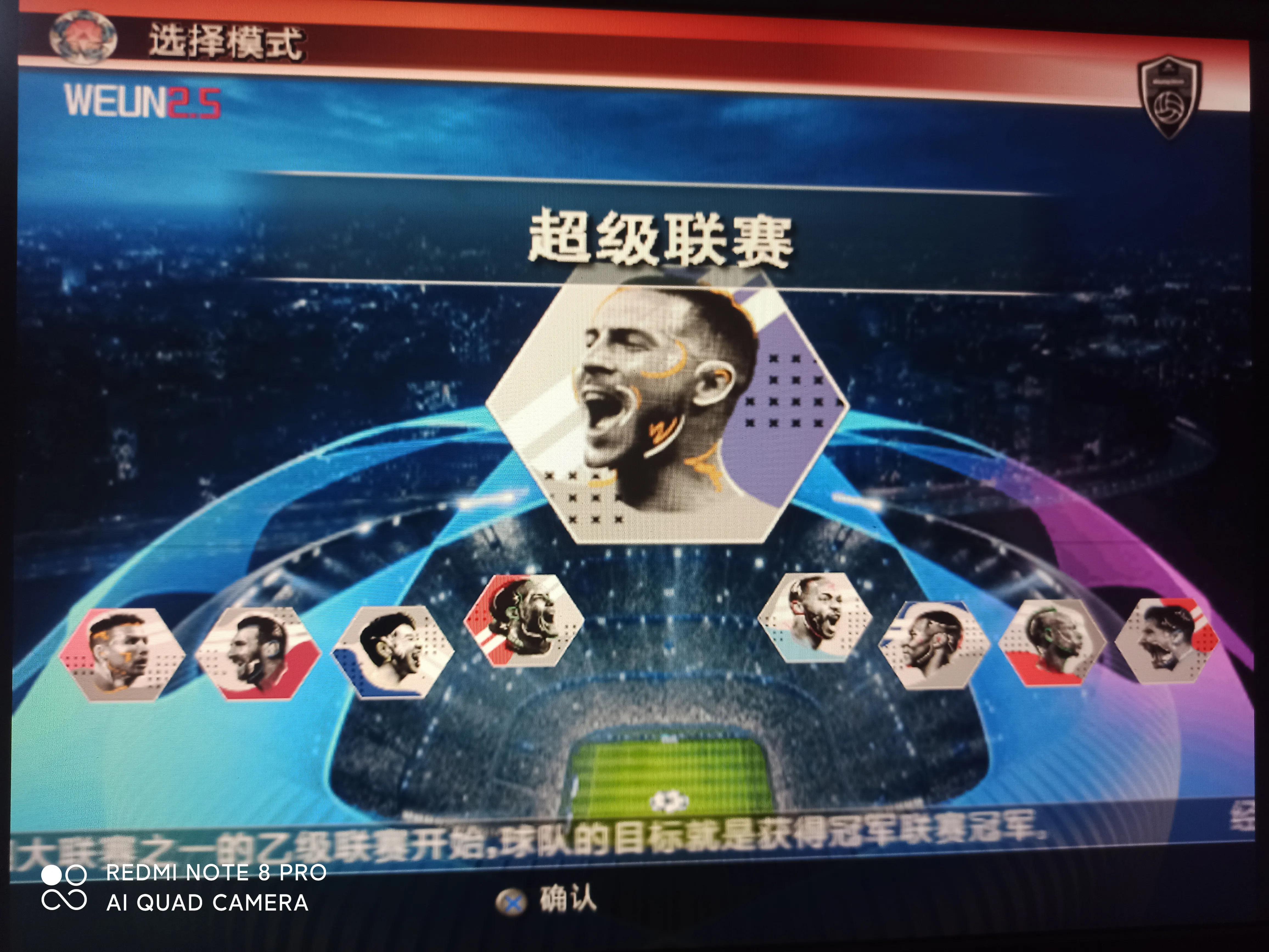 实况8转会期闪退,实况8最新转会补丁数据