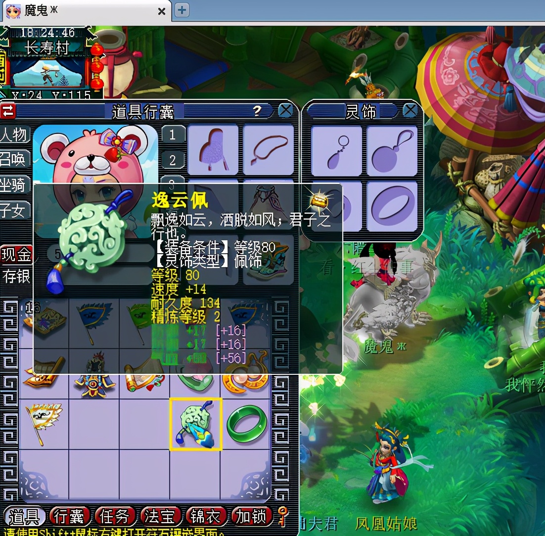 梦幻西游改版魔大唐,梦幻西游改版大唐秒6