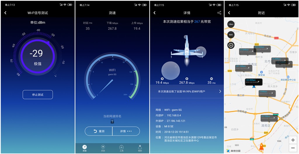 360安全路由器2v4是千兆吗,360安全路由器2v2千兆设置
