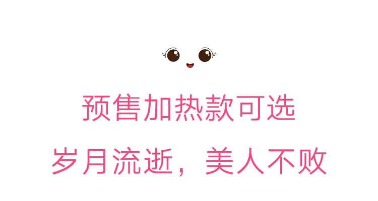 能放进包包的“美容院”,随时淡纹护眼,素颜美女少不了它