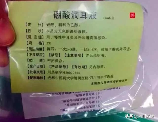 成都各家医院自制药,成都哪个医院自制药最好