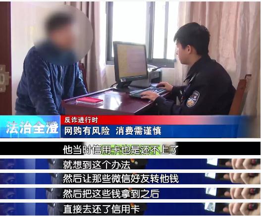 男子在美国生活拮据谎称代购苹果骗钱无锡有人中招