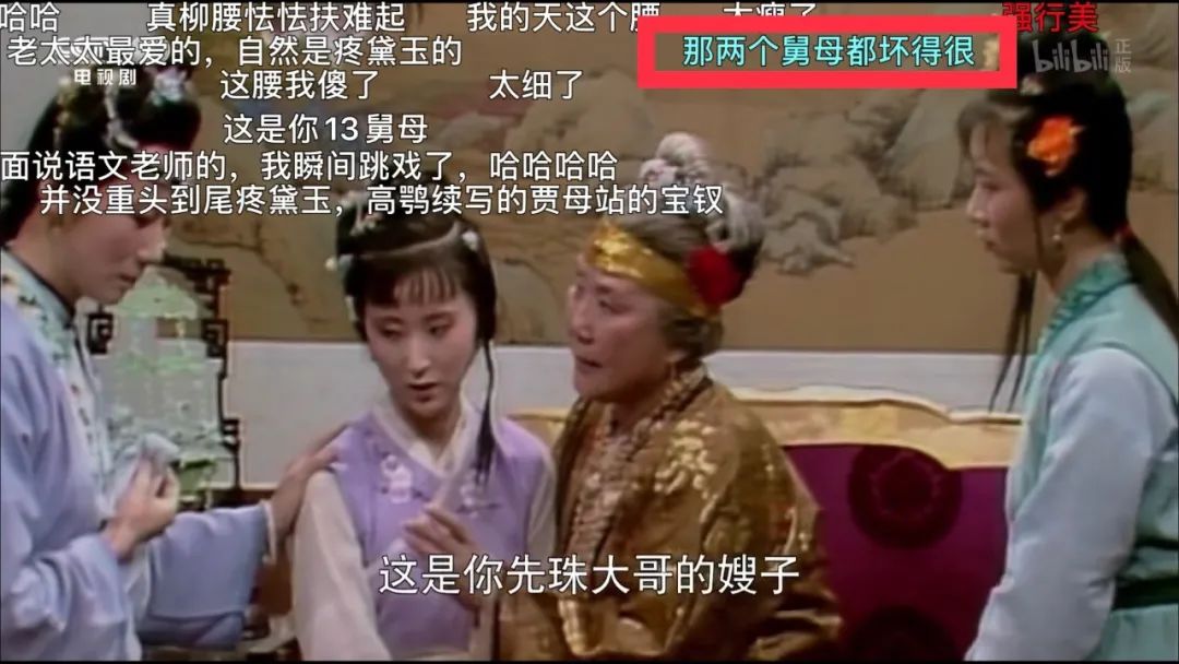 四大名著弹幕搞笑视频,四大名著电视剧搞笑弹幕