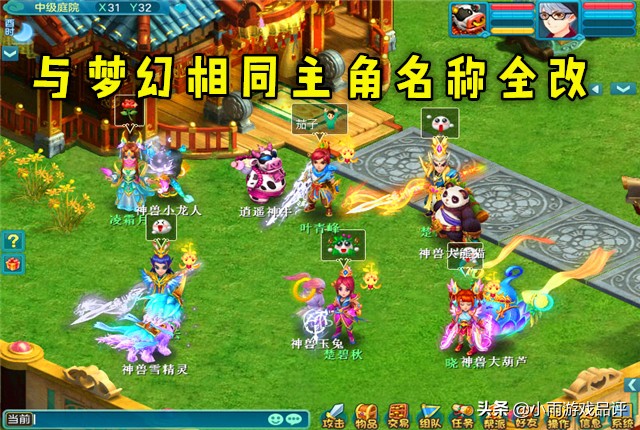 神武4端游平民玩家首选门派,神武4特色有哪些