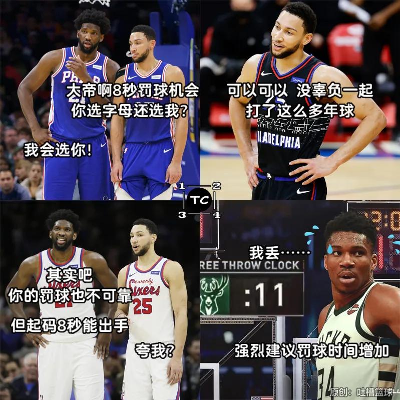 这才叫专业英文,克莱无球跑位集锦