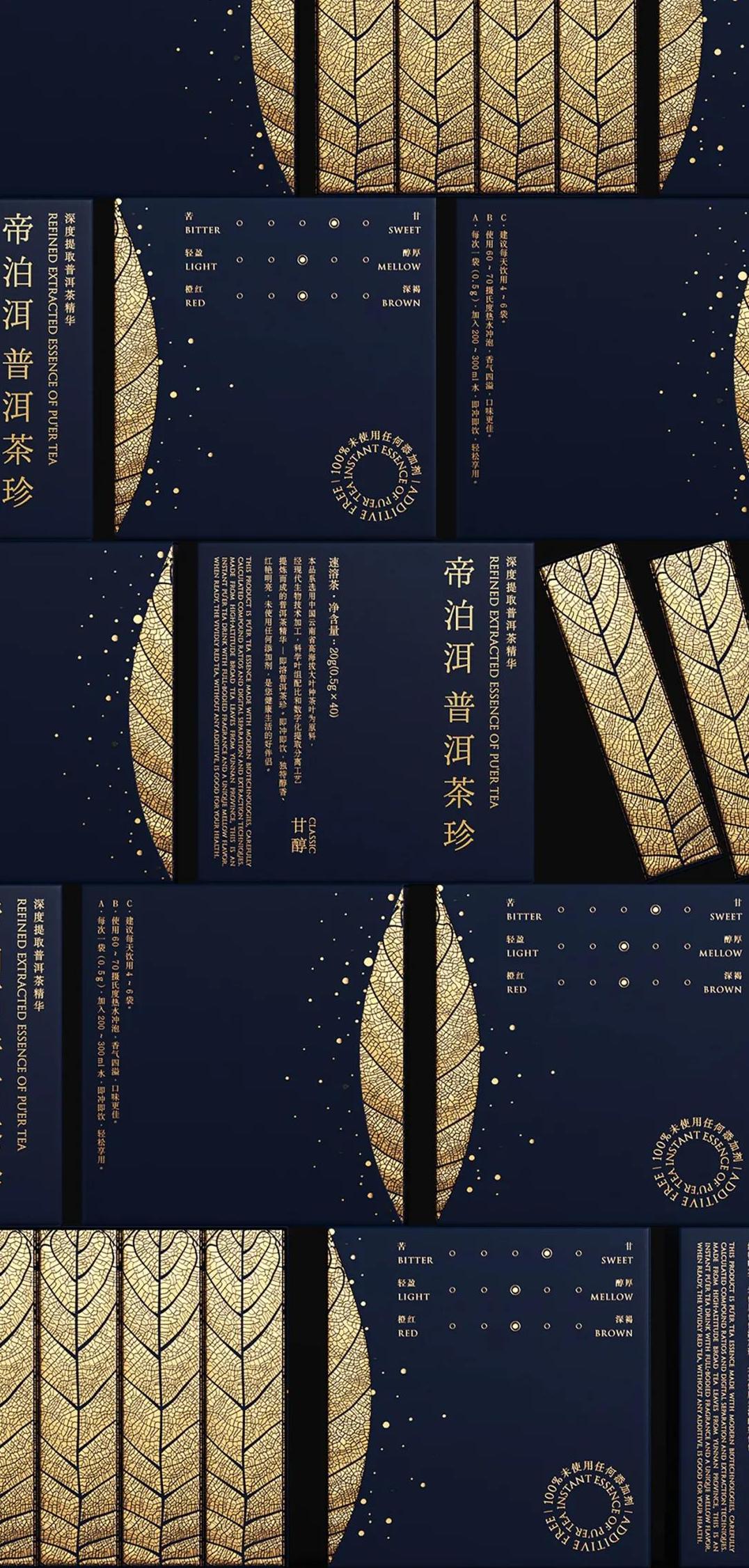 你们都玩国潮风？别人却拿几十万设计传统茶包装