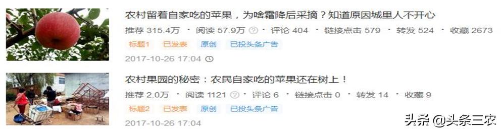 怎么写出又好又叫座的图文？掌握“三问六要诀”|三农讲座大咖说
