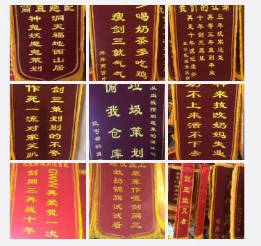 剑网3明星排名,剑网三主角是谁