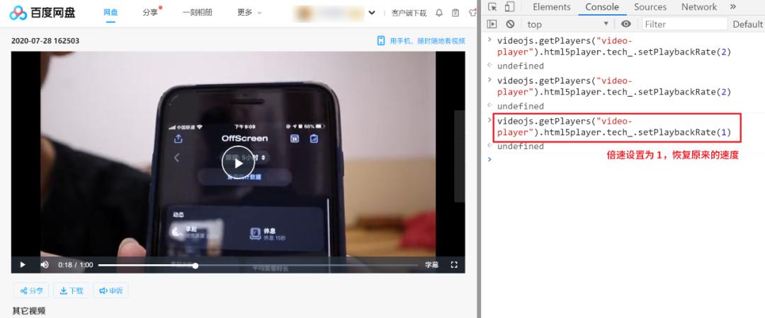 百度网盘最全使用教程,百度网盘使用技巧大全