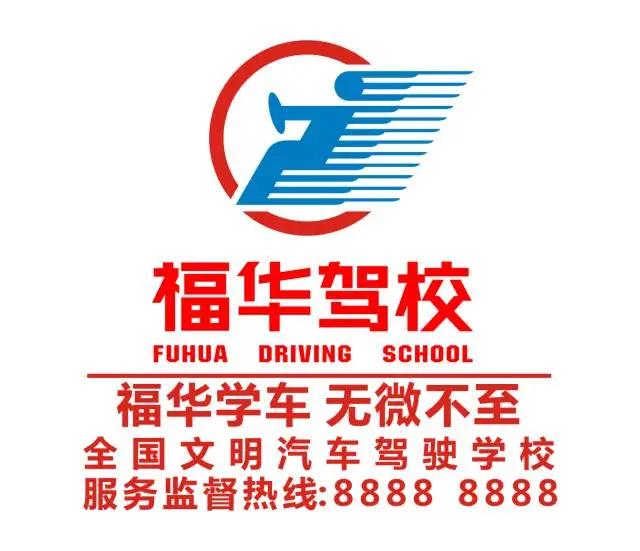 驾校好的口碑靠什么,学员反馈好评大全