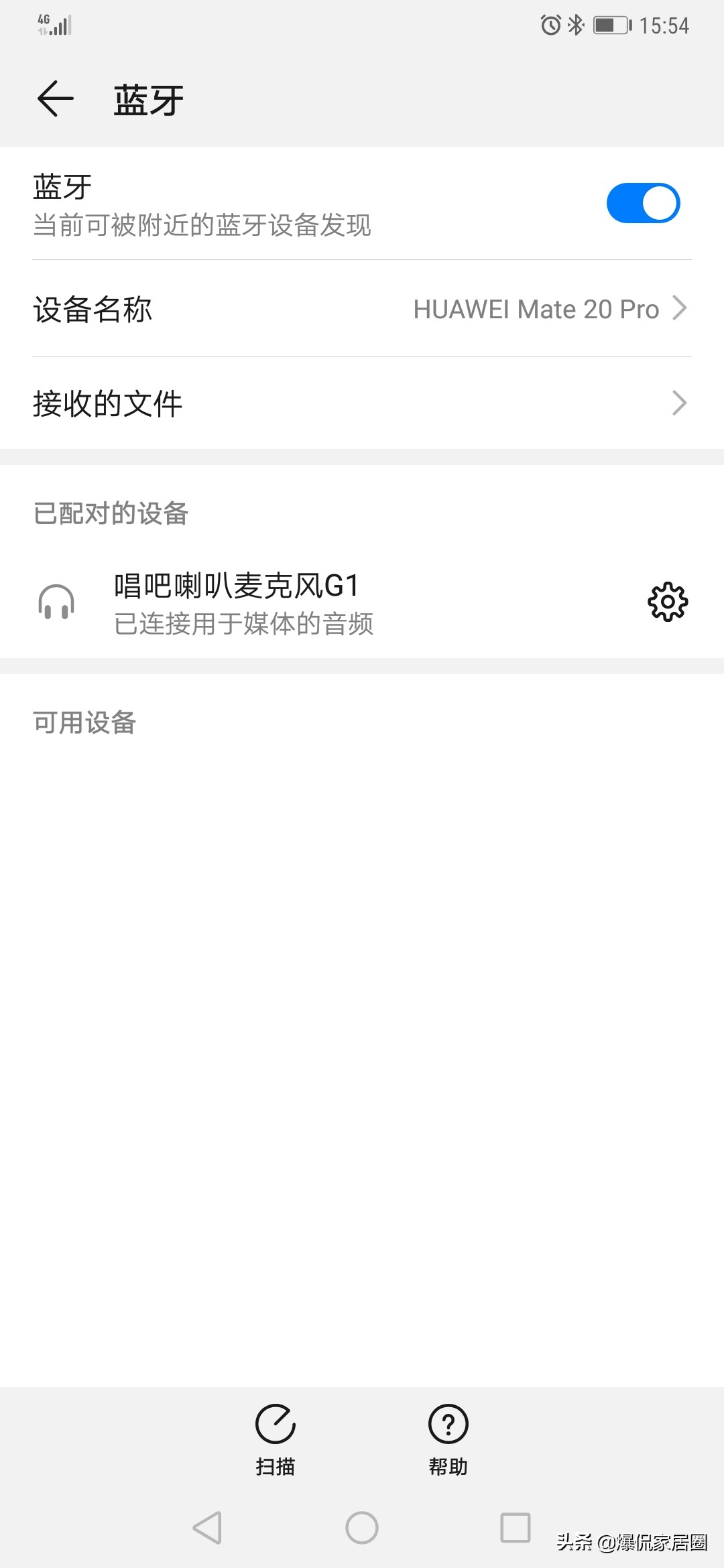 唱吧喇叭麦克风哪个最好用,唱吧麦克风录音测评