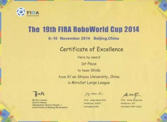 捧回队史第17座冠军奖杯,西安代表队最终夺冠成员