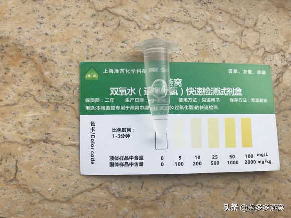 怎样识别假燕窝,怎么鉴别假燕窝