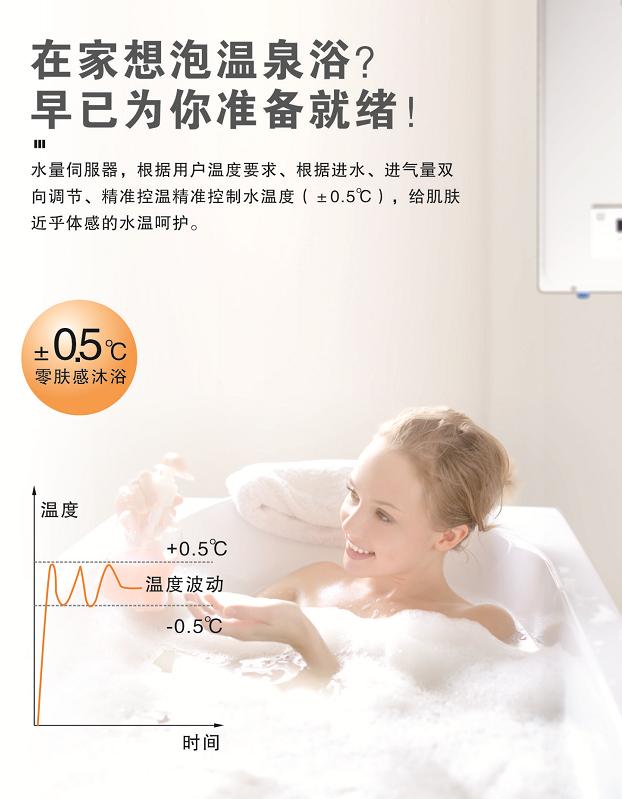 林内和特维尔热水器哪个好,零冷水燃气热水器性价比高推荐