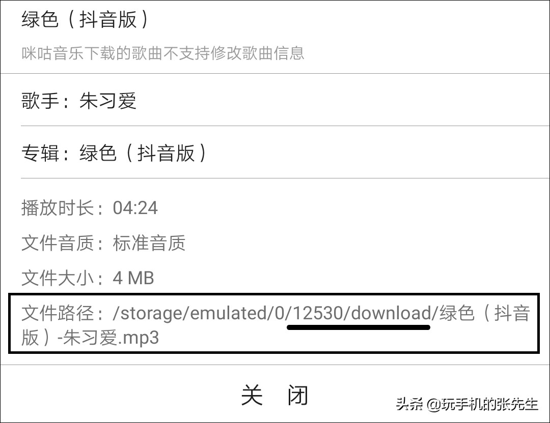 手机转接u盘怎么下歌视频教学,u盘如何连接手机下歌