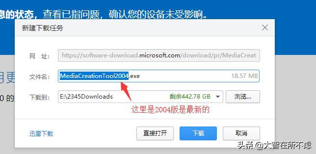 怎么制作微软原版win10系统u盘,微软官方win11u盘制作工具怎么用