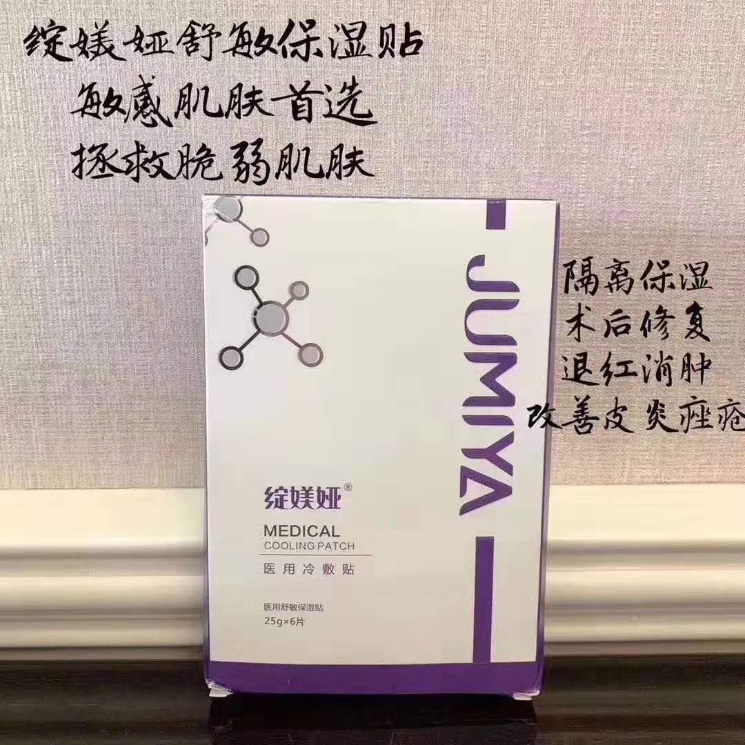 十大品牌美容面膜,医美面膜别乱用这几款无限回购