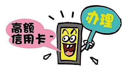 三无人员可以网上申请信用卡吗,三无人员信用卡推荐