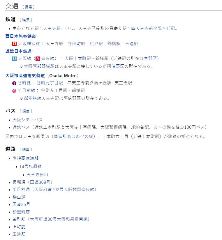 大阪心斋桥攻略,大阪市心斋桥