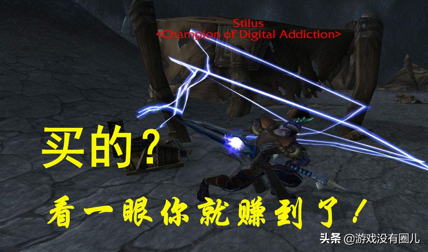 魔兽账号安全科普:买账号等于租?错!确切是闪现形式瞻仰