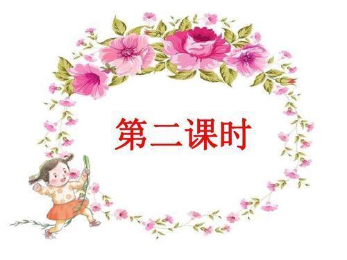 一匹出色的马二年级下册生字组词,空中课堂二年级下册一匹出色的马