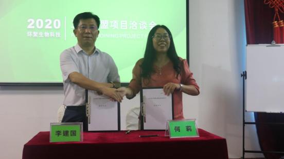 鐜仛鐢熺墿,鐜仛鐢熺墿绉戞妧