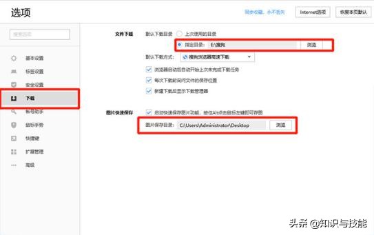 电脑重装系统以后应该怎么设置,电脑重装系统后应该进行哪些设置
