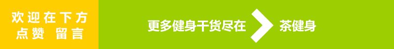 让臀部变小且还能瘦腿的方法,臀部下垂扁平变宽怎么练成小翘臀