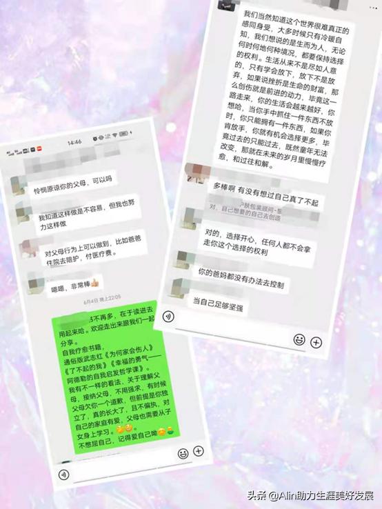 对父母有怨恨是什么因果,有没有人怨恨自己的父母不负责任