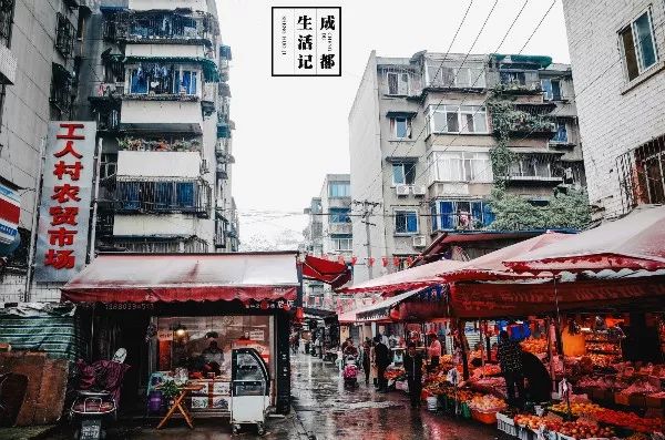 成都同根生,成都北门对比南门