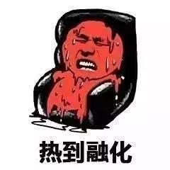 绂忓缓姘村ご娲楁荡妗戞嬁,绂忓缓妗戞嬁