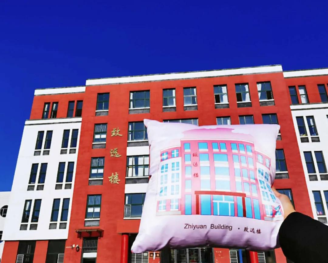 阜新高等专科学校：你好，新同学！送你秋天的第一份礼物