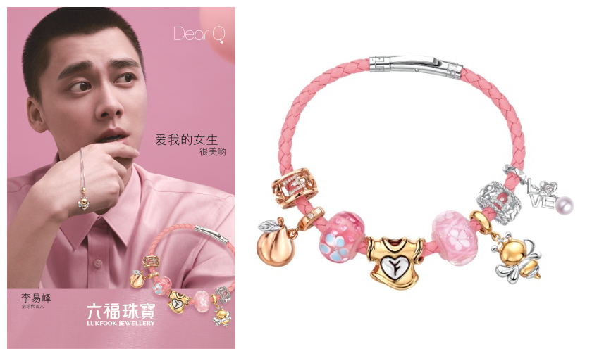 李易峰倾情演绎六福珠宝2020「DearQ」：爱我的女生很美哟