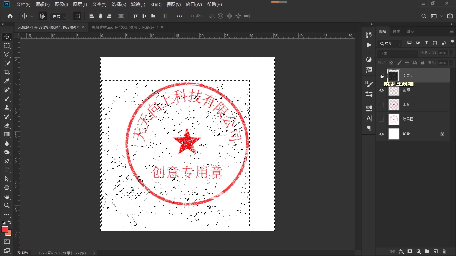 ps教程字体教程,ps教程字体移动