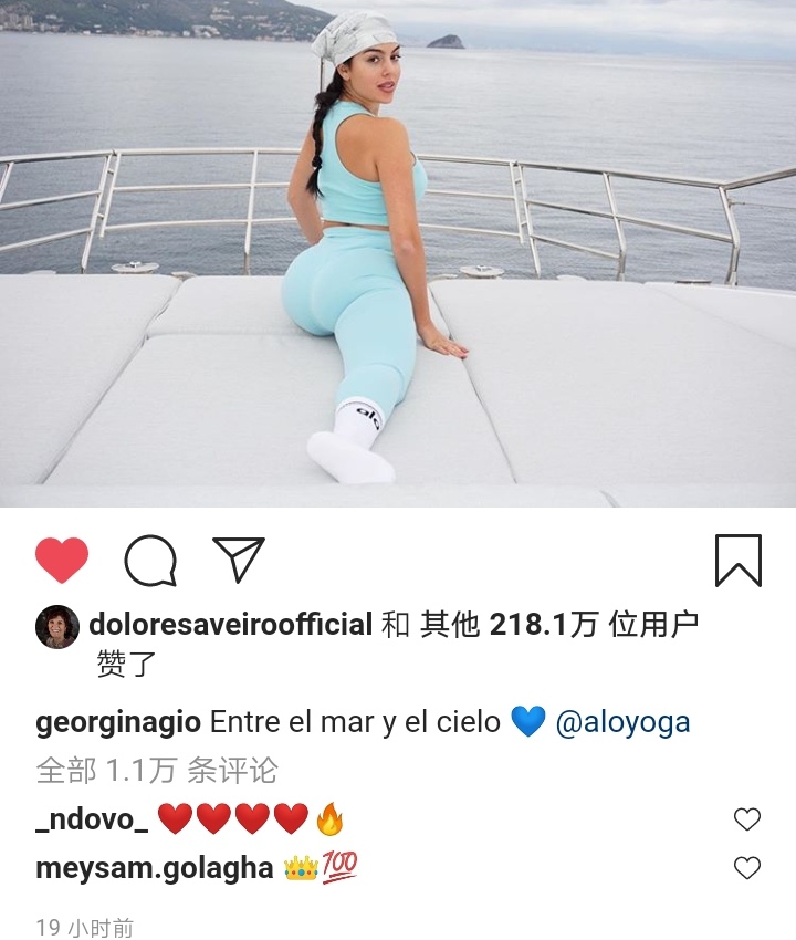 c罗和他女朋友秀恩爱,c罗女友秀完整版