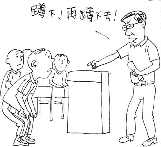 “教师打肿学生屁股”惩处过后还需心理疏导