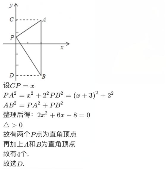 初中数学分式巩固题讲解,初中数学分类讨论思想有哪些