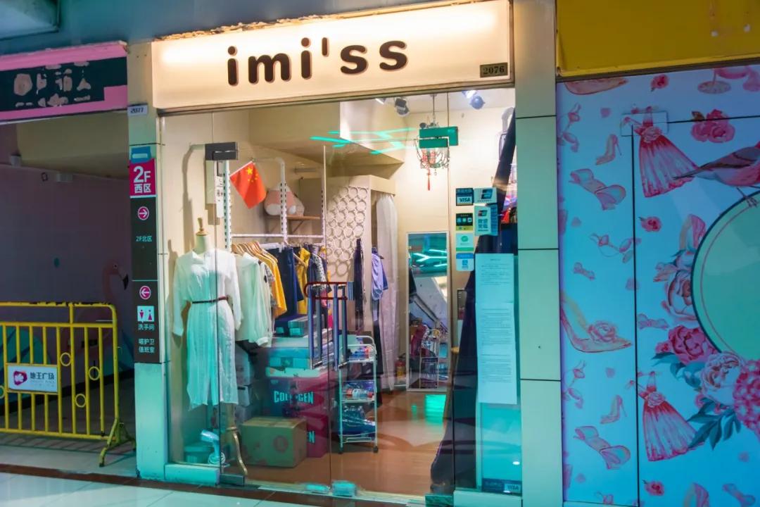 七八年没逛一个地方,江门地王广场动漫星城