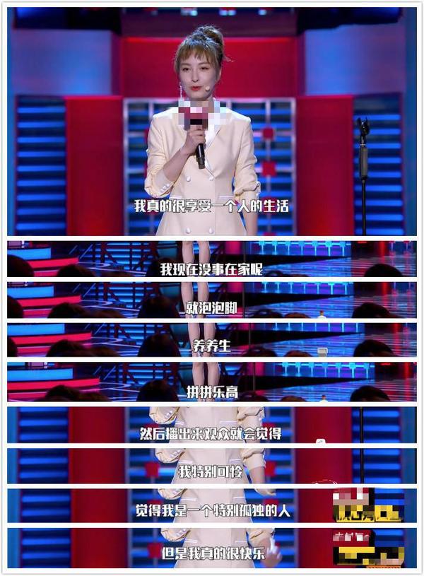 王建国单身完整版视频,王建国孟川