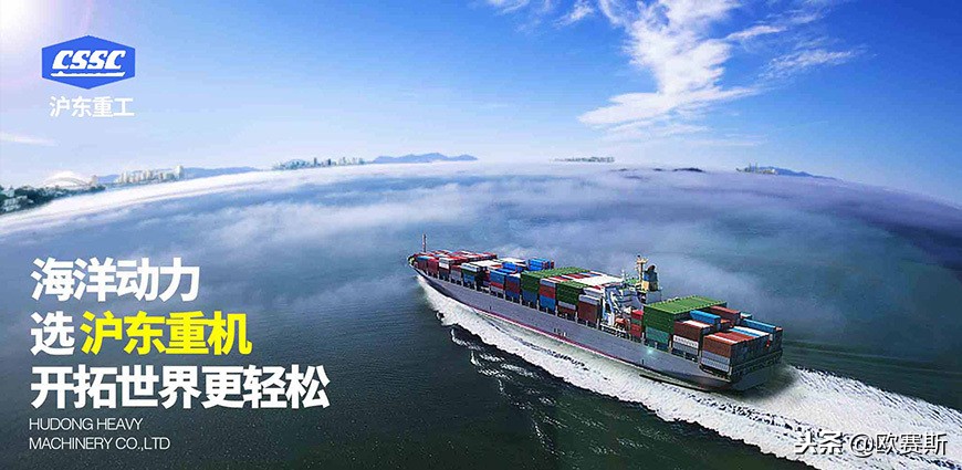 沪东重机最新消息,沪东重机值得去吗