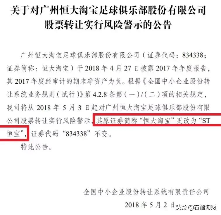 国足21年不胜日本的魔咒,国足最后一次击败日本