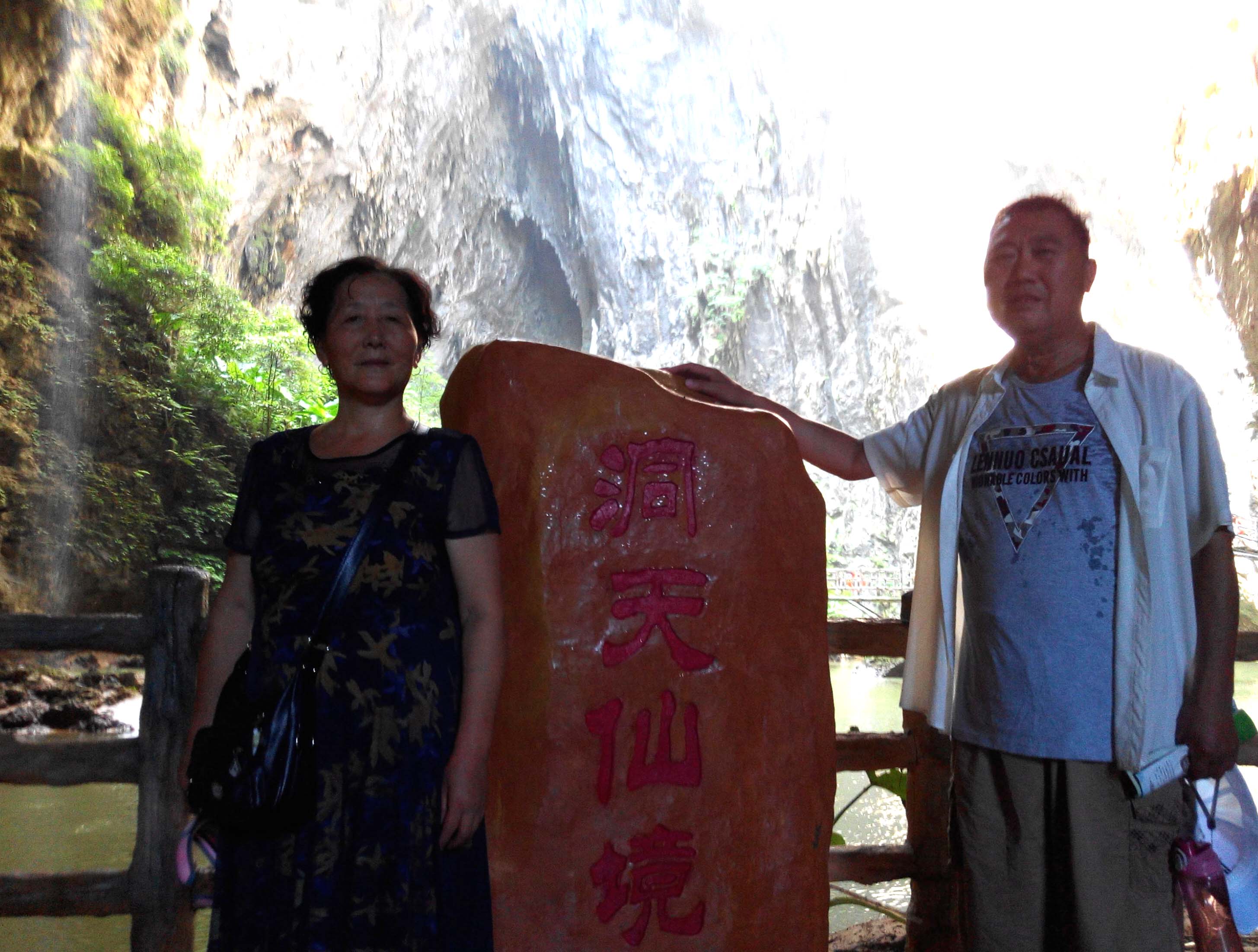 英德洞天仙境导览图,一日游英德宝晶宫