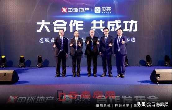 链家房产中介前景,链家房产中介昆明