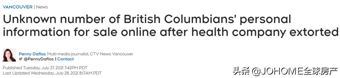 警惕！BC省居民信息遭泄露！网站甩锅中国黑客，被啪啪打脸