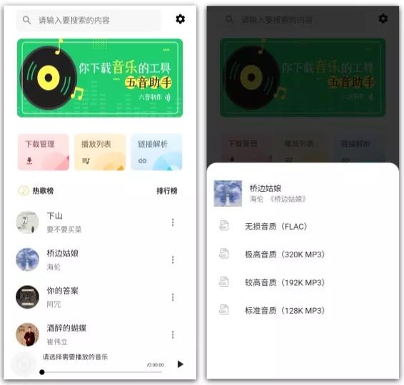 *江老**湖推荐的5款APP，用完后舍不得卸载，简直是宝藏软件